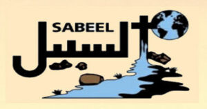 Palestine-Israël ; Amis de Sabeel