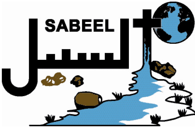 Logo SABEEL