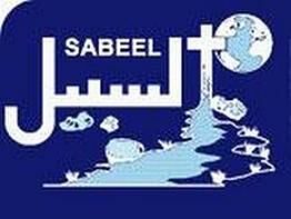 Logo de Sabeel
