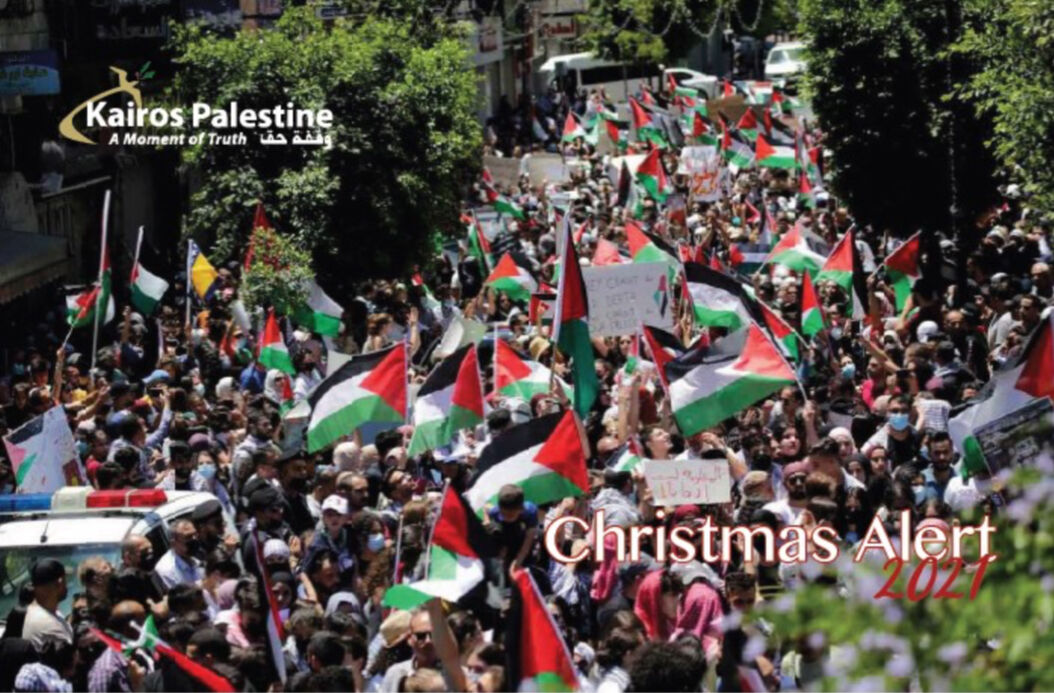 Appel Noël - Kairos Palestine